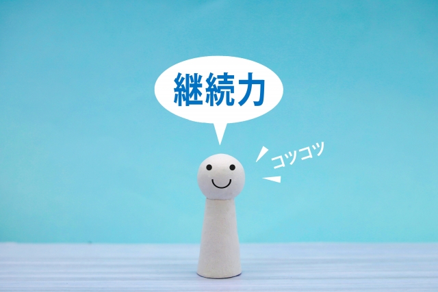 1. 2026年の子供たちに必要なのは「学力」よりも「非認知能力」